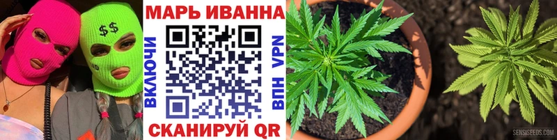 Купить закладку Бутират Мефедрон КОКАИН Галлюциногенные грибы Конопля Гашиш APVP Чехов