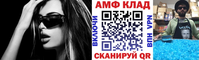 Amphetamine 98%  Купить  Чехов 