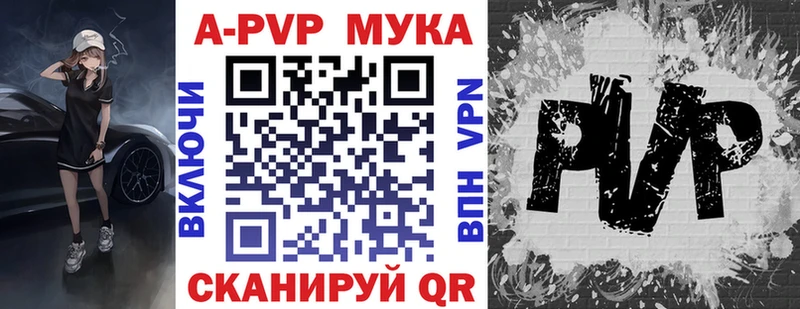 Купить где  Чехов  Alfa_PVP СК КРИС 