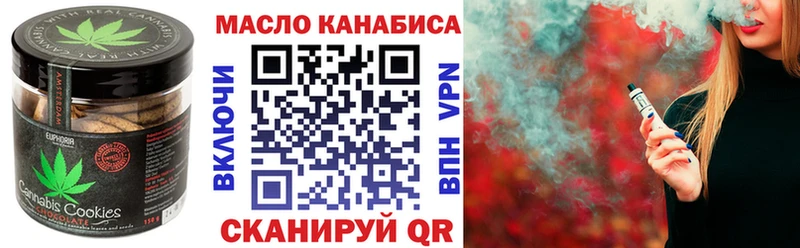 Cannafood марихуана  Купить  Чехов 