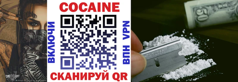 Купить  Чехов  Кокаин 99% 