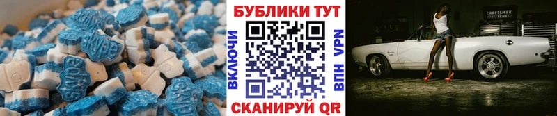 Купить где  Чехов  Ecstasy таблы 
