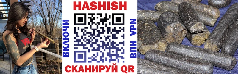 Купить  Чехов  ГАШ индика сатива 