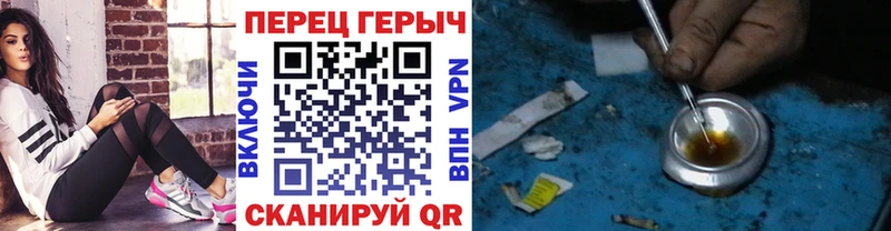 ГЕРОИН Афган Чехов
