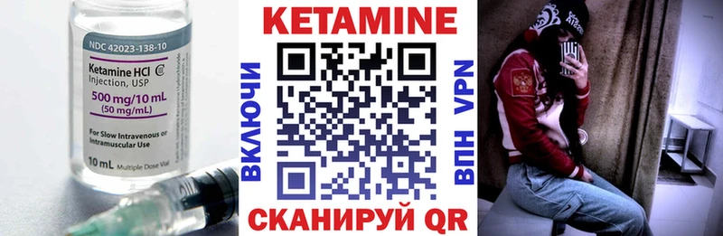 Купить  Чехов  КЕТАМИН VHQ 