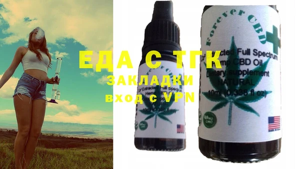 альфа пвп Михайловка