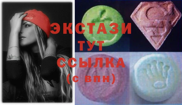 альфа пвп Михайловка