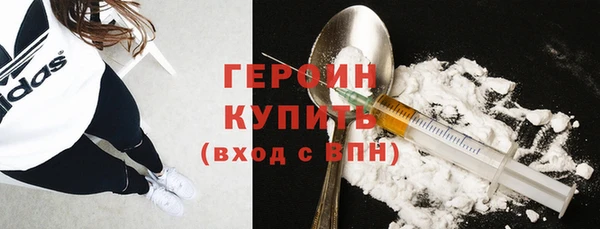 альфа пвп Михайловка