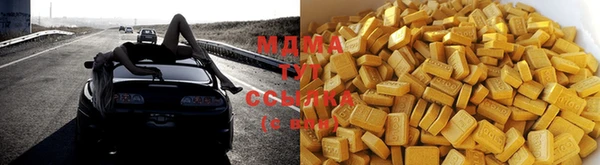 альфа пвп Михайловка