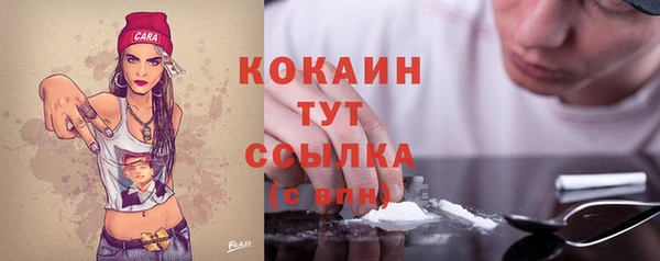 марихуана Михайловск