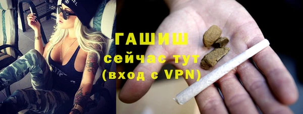 альфа пвп Михайлов