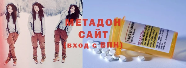 марихуана Наволоки