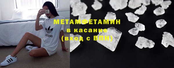 альфа пвп Михайловка