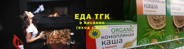 марихуана Михайловск