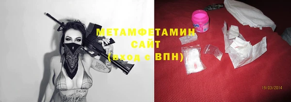 альфа пвп Михайлов