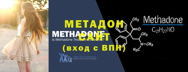 альфа пвп Михайловка