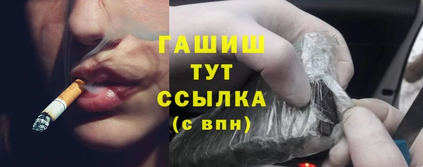 марихуана Наволоки