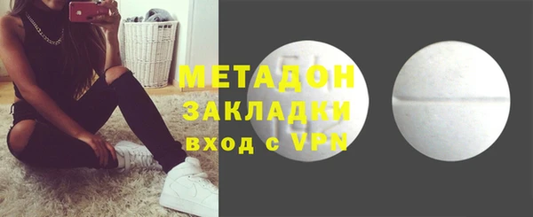 марихуана Михайловск