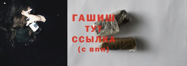 марихуана Михайловск