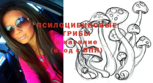 альфа пвп Михайловка
