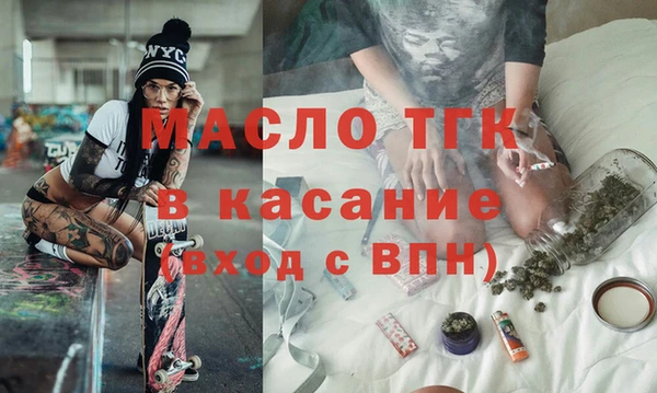 альфа пвп Михайлов