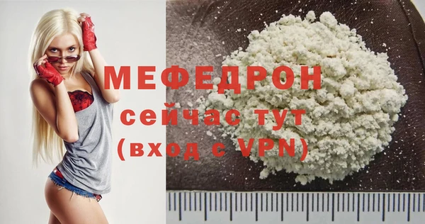альфа пвп Михайлов