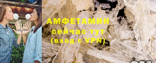 альфа пвп Михайлов