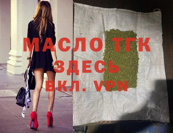 альфа пвп Михайлов