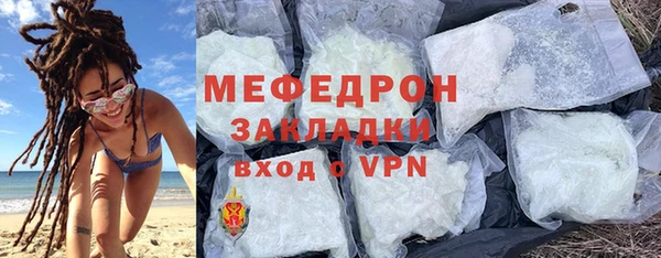 альфа пвп Михайлов