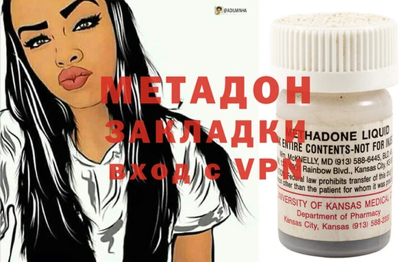 марихуана Наволоки