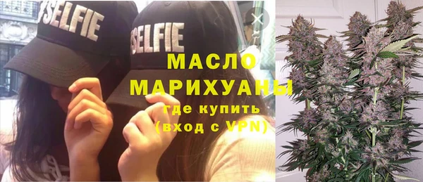 альфа пвп Михайлов
