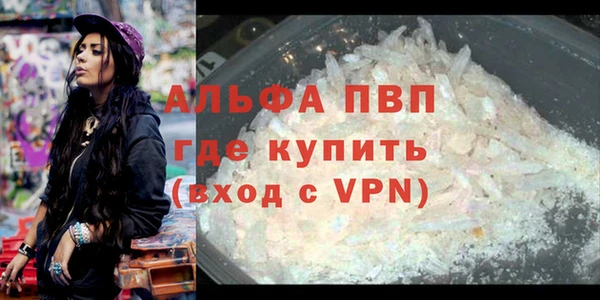 марихуана Наволоки