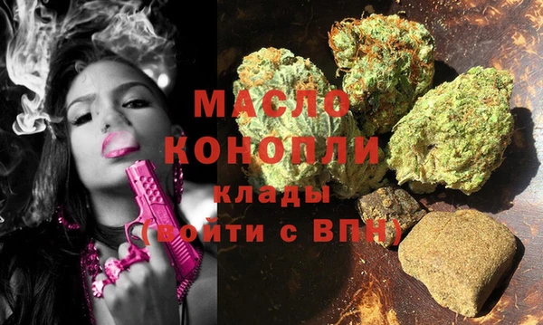 марихуана Михайловск