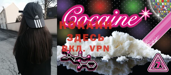 MDMA Premium VHQ Надым