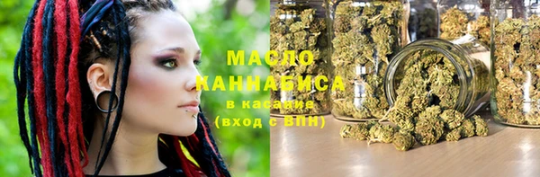 альфа пвп Михайловка