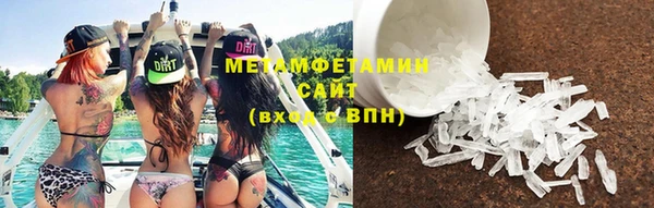 альфа пвп Михайловка