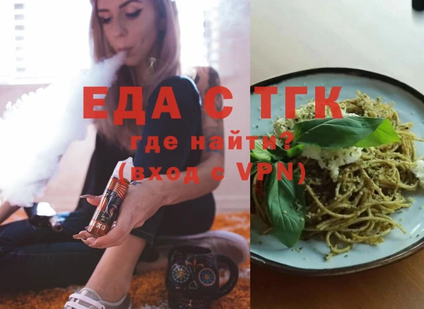 альфа пвп Михайлов