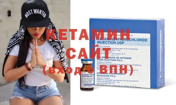 альфа пвп Михайлов