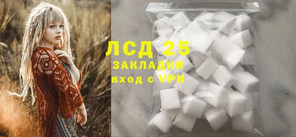 марихуана Михайловск
