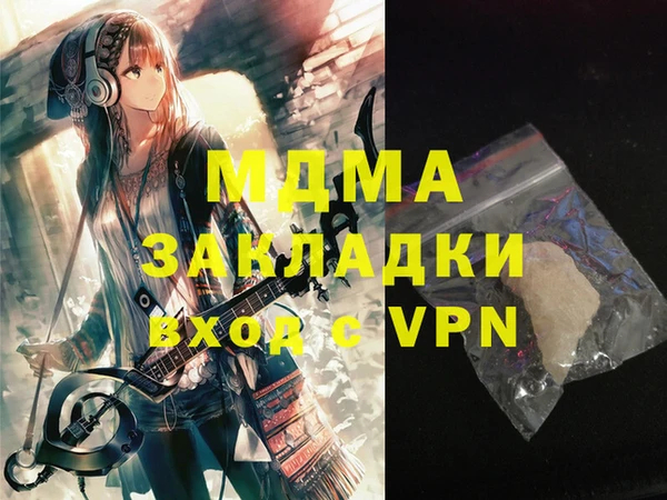 марихуана Наволоки