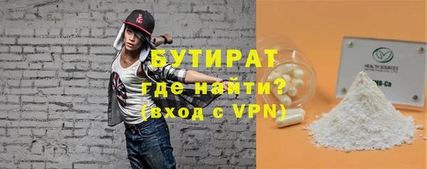 альфа пвп Михайловка