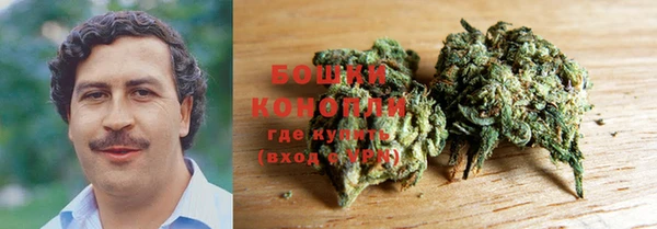 марихуана Михайловск