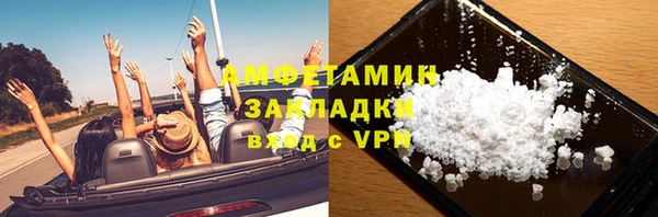 альфа пвп Михайловка