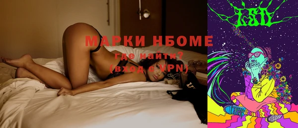 марихуана Наволоки
