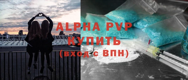 альфа пвп Михайлов