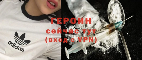 альфа пвп Михайлов