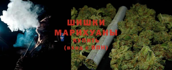 марихуана Михайловск
