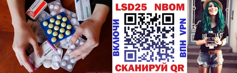 Купить где  Чехов  LSD-25 экстази кислота 