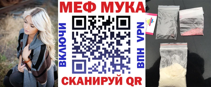 Мефедрон мяу мяу  Купить где  Чехов 