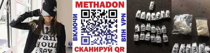 Купить где  Чехов  Метадон кристалл 